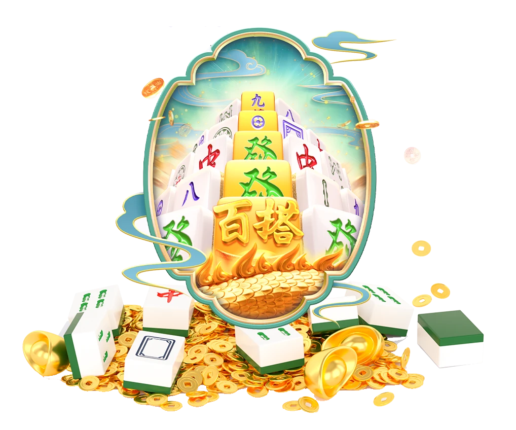 数字游艺图鉴第1幅视觉画面