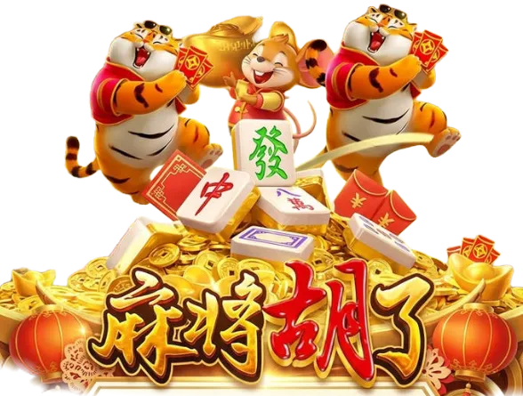 数字游艺图鉴第11幅视觉画面