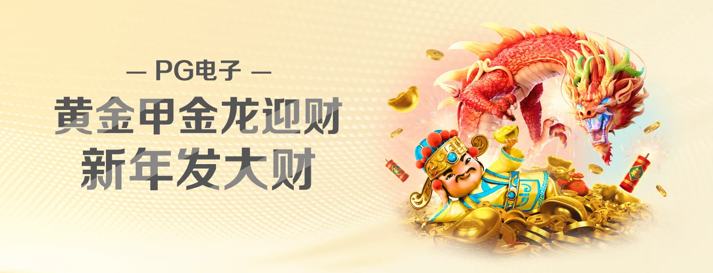 品牌横幅美术